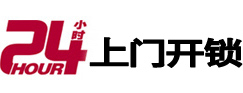 绥化市市极速锁行 - 绥化市极速开锁行